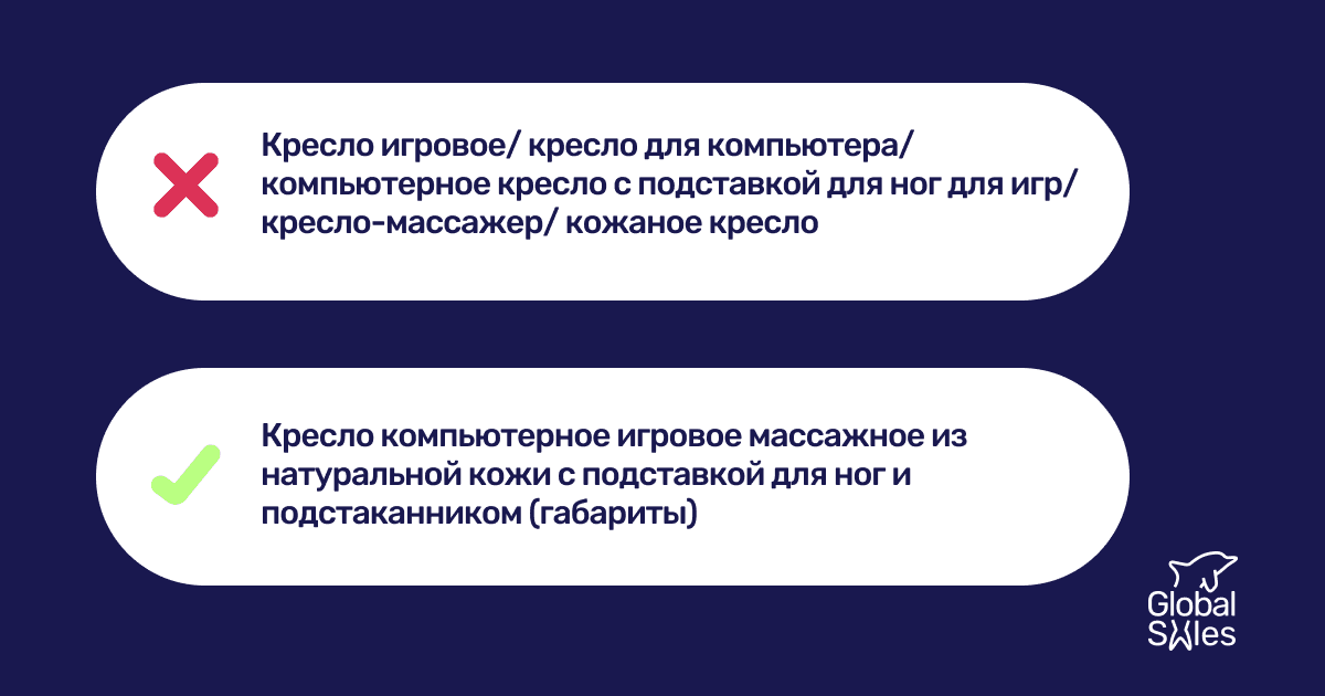 Нейминг